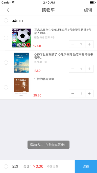 球咖Go screenshot