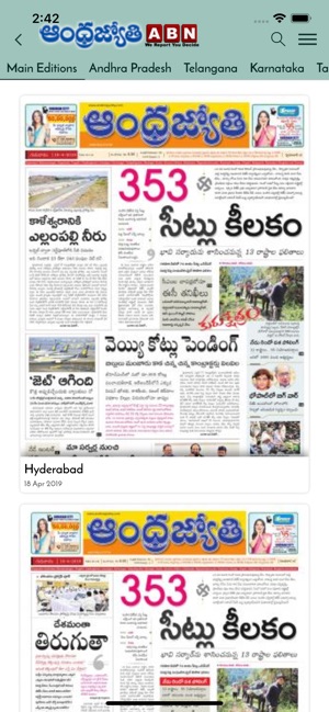 ABN AndhraJyothy(圖6)-速報App