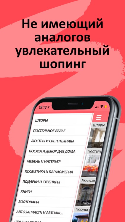 Я ВЫБИРАЮ screenshot-3