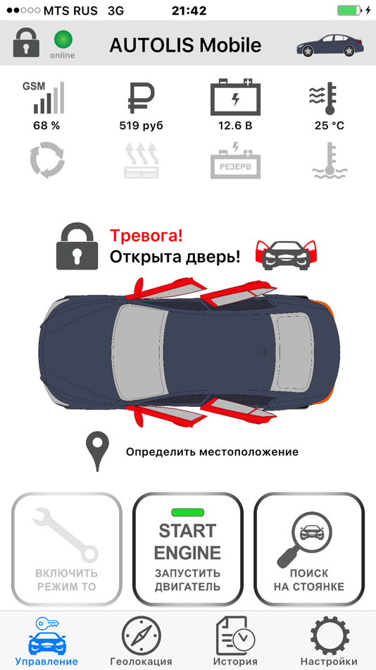 #1. AUTOLIS (iOS) 由: AUTOLIS
