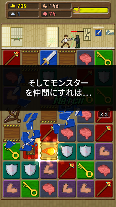 ユー・マスト・ビルド・ア・ボートアプリ screenshot 4
