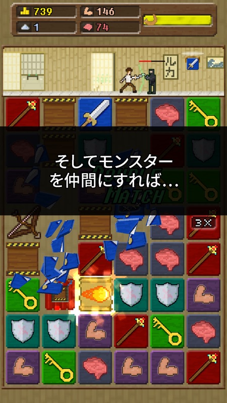 ユー・マスト・ビルド・ア・ボート screenshot 4