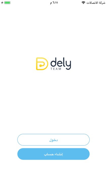 Dely Team - فريق دلي