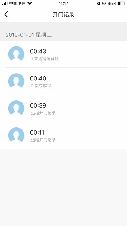 dawenci screenshot-4