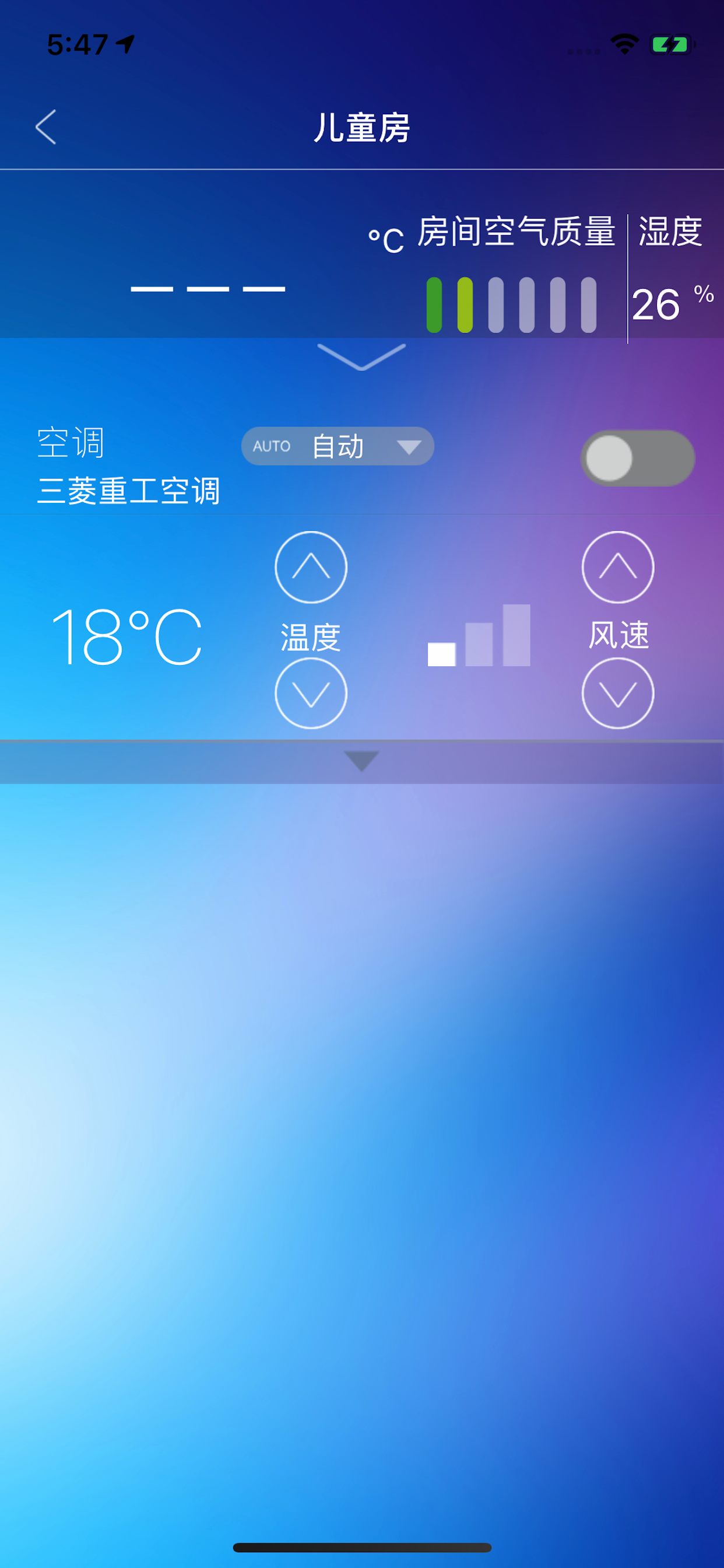 Air+空气管家 screenshot 4