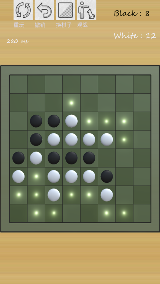 #2. ice reversi (macOS) 由: 子诚 王