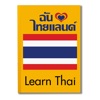 Thai-Help Travel