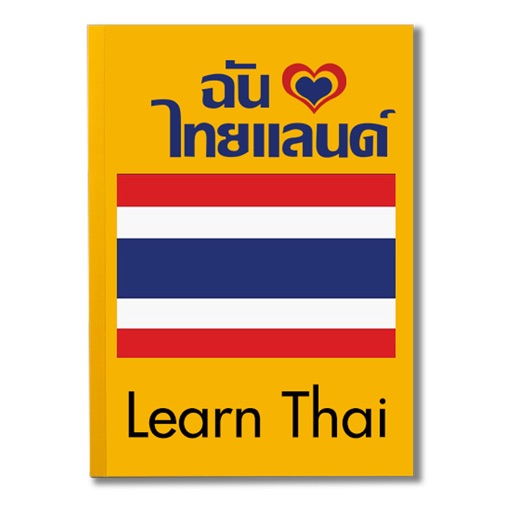 Thai-Help Travel