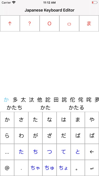 Japanese Keyboard Editor screenshot-3