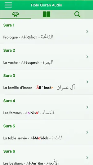 Holy Quran Audio Arabic French screenshot 1