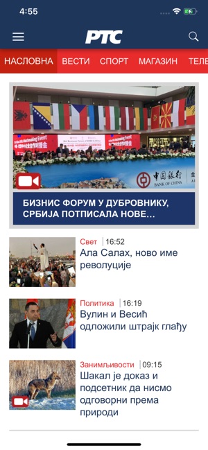 RTS Radio-televizija Srbije(圖1)-速報App