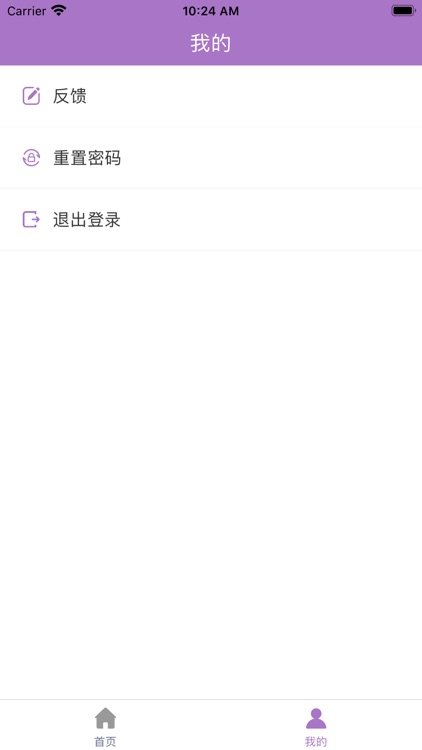 雷速婚庆摄影-用户端