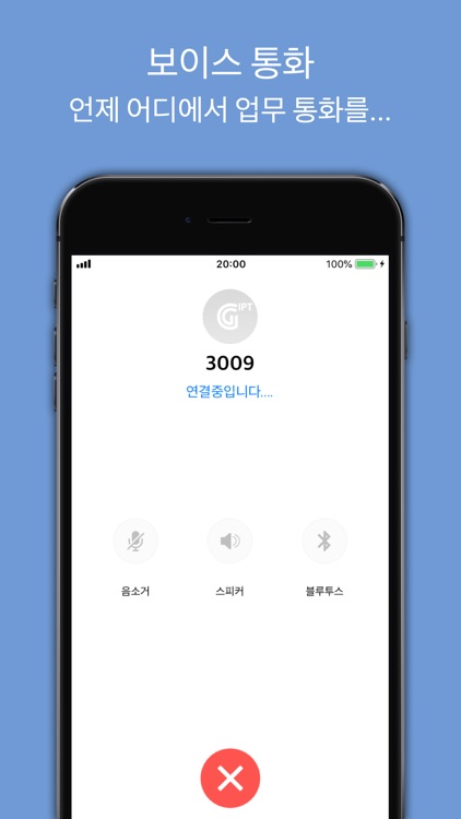 GoormeIPT screenshot-4