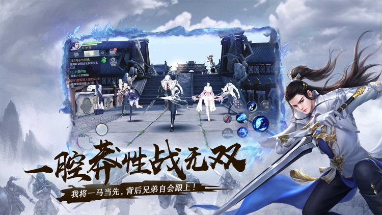 大唐无双:莽战传 screenshot-3