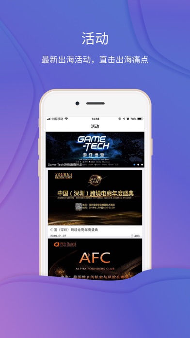 白鲸出海 Screenshot