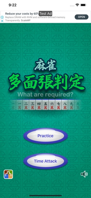 Required Mahjong Tiles