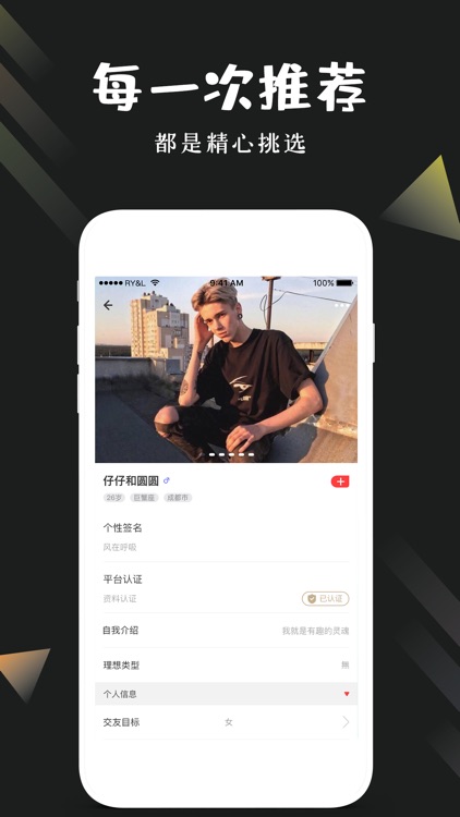 有友—同城交友,秒约见面