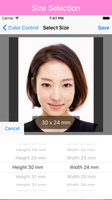 Beautiful ID Photo Creator screenshot