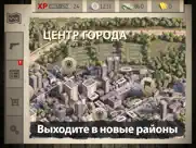 dead zed айпад изображения 4