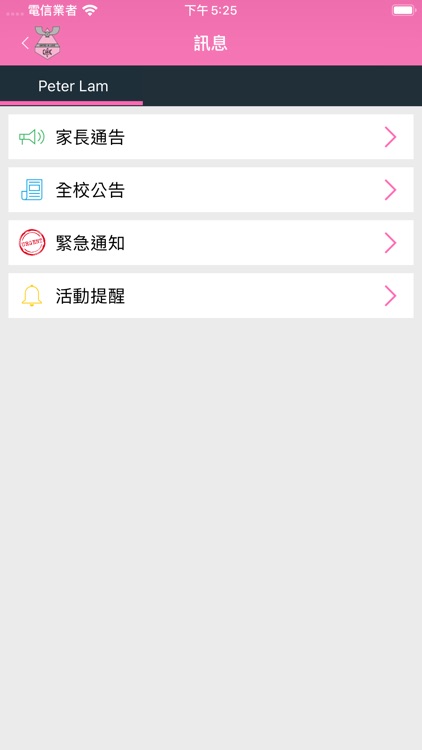 Holy Family Canossian College