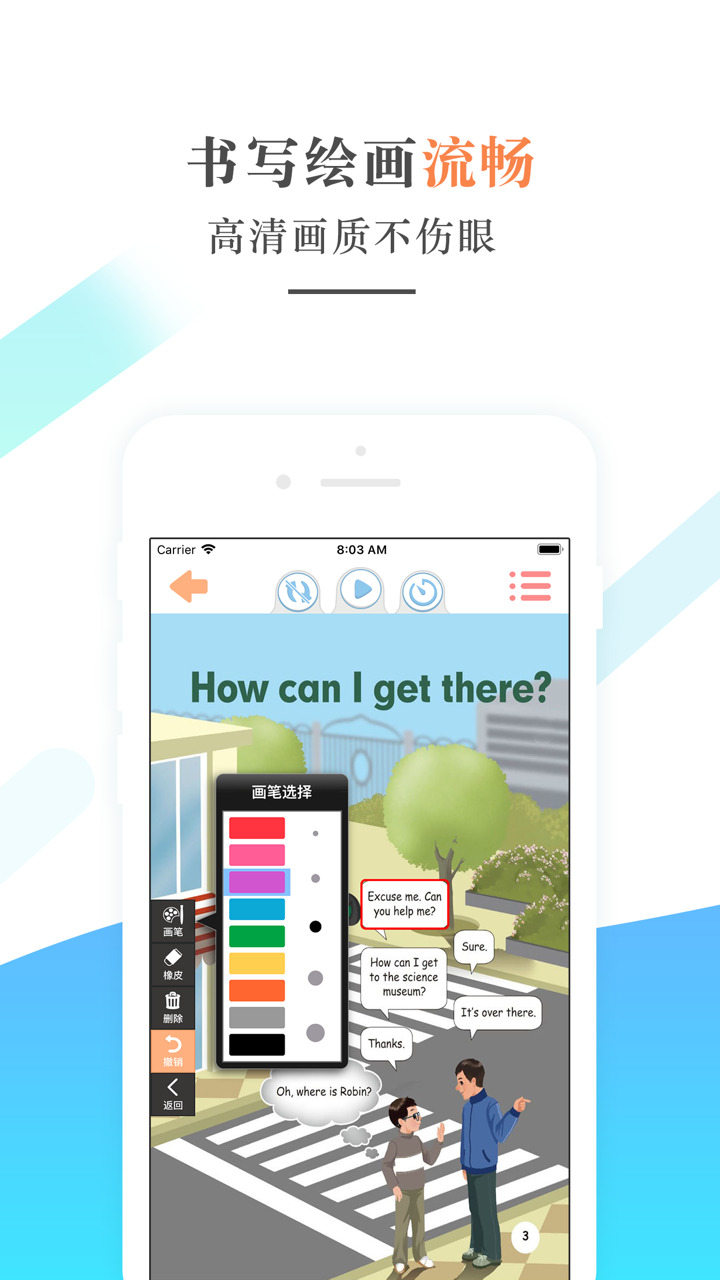 六年级英语上册－PEP人教版小学英语 screenshot 2