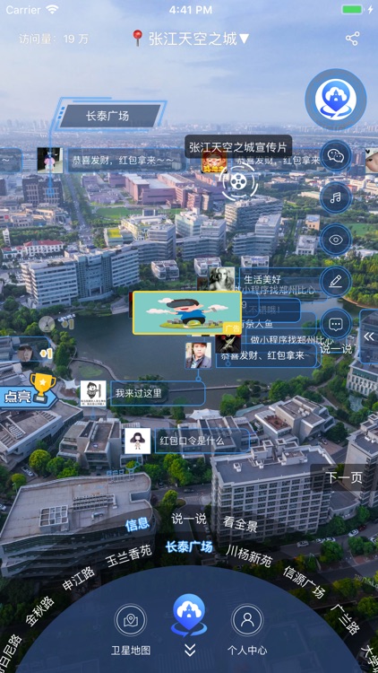 蛙色天空之城 screenshot-3