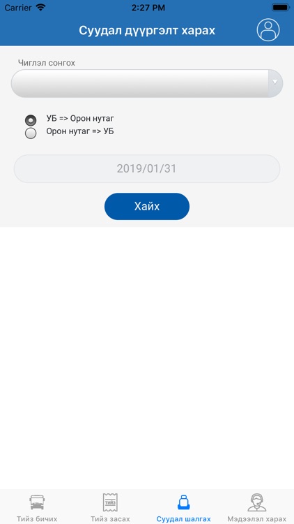 Агент-АТҮТ screenshot-3