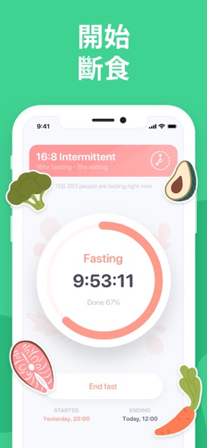 My Fasting Diet 減重(圖3)-速報App