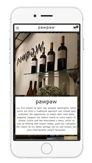 pawpaw iphone screenshot 1