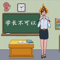 Exit Classroom - No Way