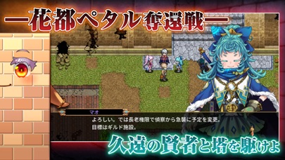 screenshot of RPG イノセントリベンジャー ～壁の乙女とミデンの塔～ 3