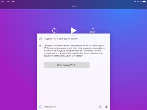 Creative Music Player screenshot 3