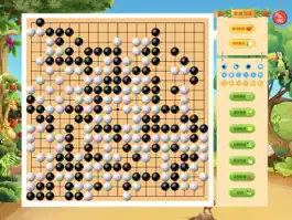 Game screenshot 先手围棋HD hack