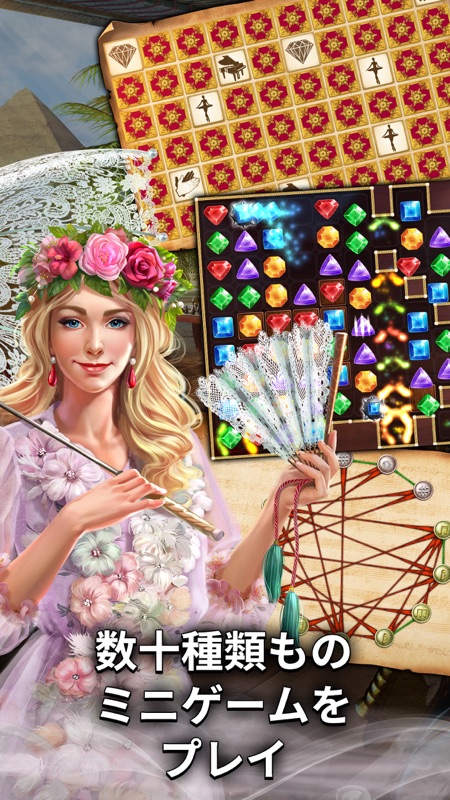 Mystery of the Opera® screenshot 3