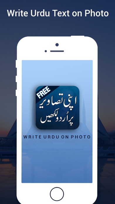 Screenshot #1 pour Urdu on Photo - Urdu Designer