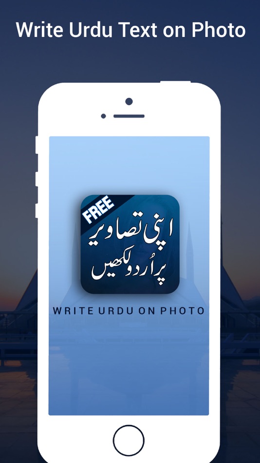 Urdu on Photo - Urdu Designer - 1.0 - (iOS)
