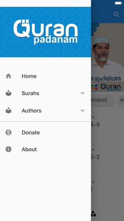 Quran Padanam screenshot-5