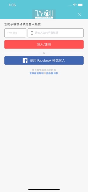 3CTim哥 x OLi嚴選(圖4)-速報App