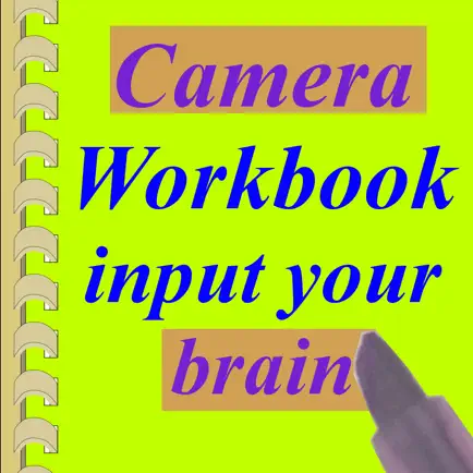 CamWorkbook - Study anywhere Cheats