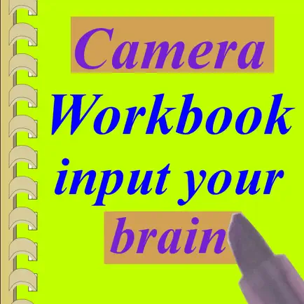 CamWorkbook - Study anywhere Читы