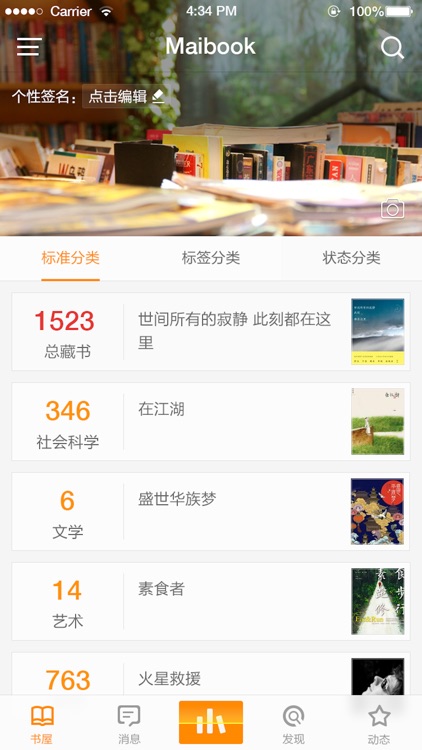 秀书房-点燃阅读智慧之光