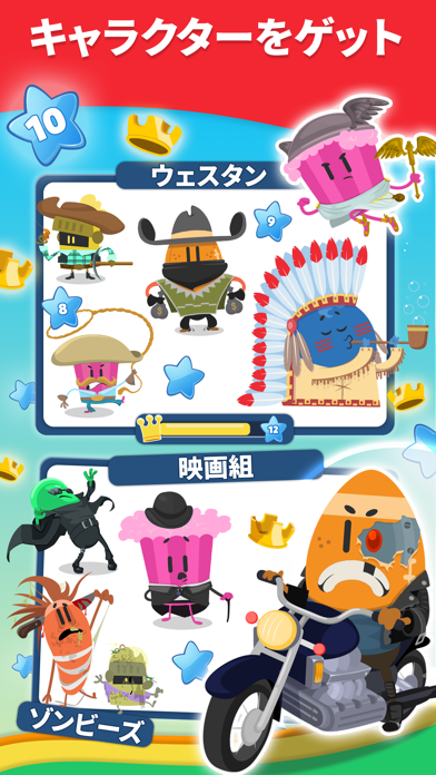 Trivia Crack 2のおすすめ画像3