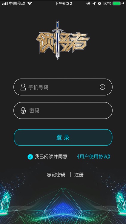 领将者-汽车远程掌控系统