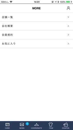 FULLMARKS screenshot 4