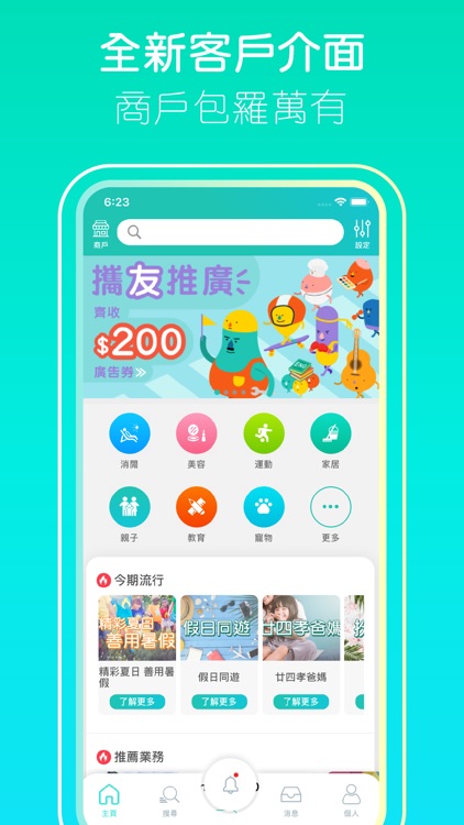 OrderGor 柯打哥 screenshot-3