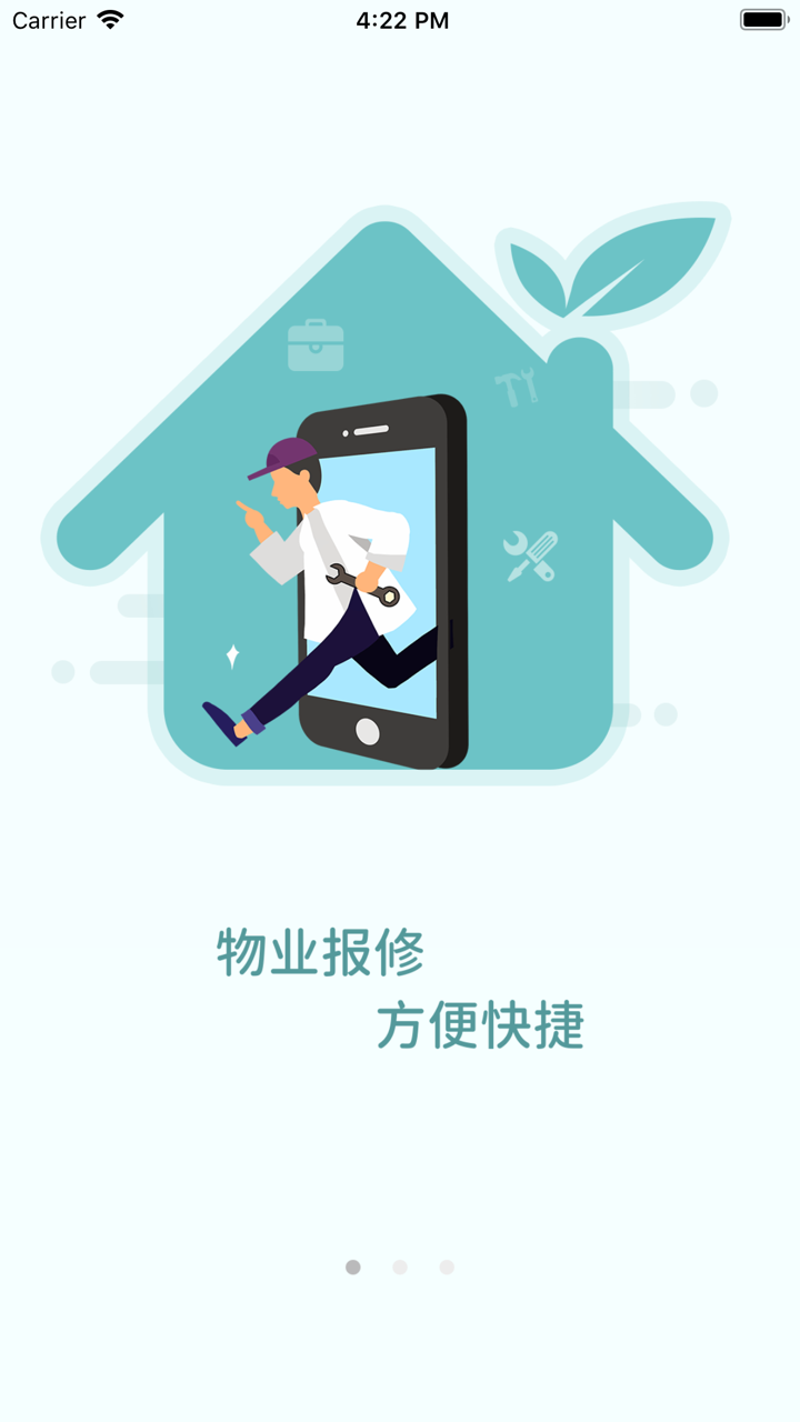 优家助手 screenshot 1