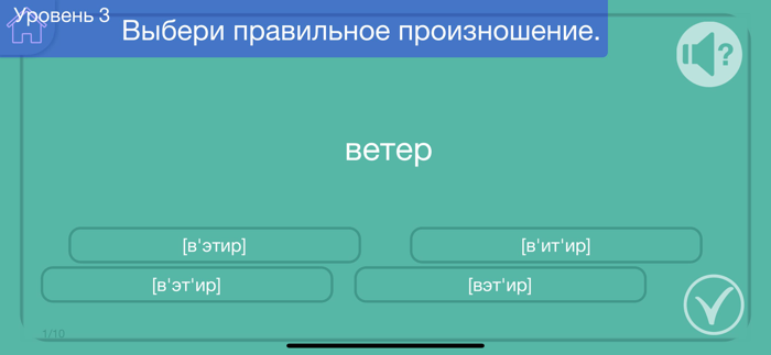 Фонетический разбор слова