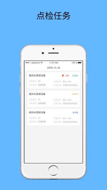 ZQEAM screenshot-3