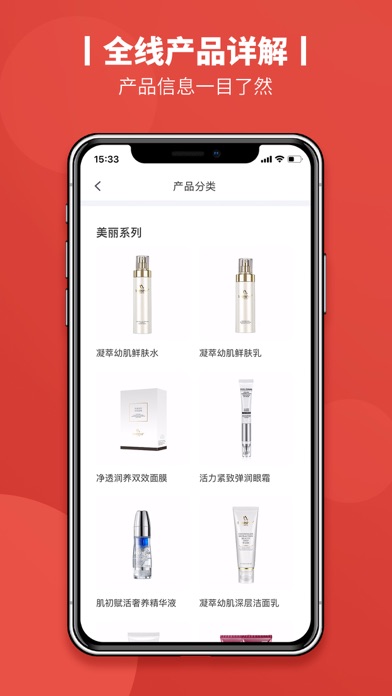 缇丽风尚 screenshot 2