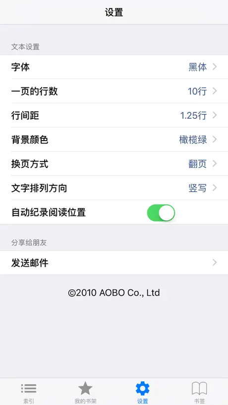中国古典名著【四大名著，金瓶梅++】
